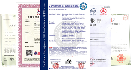 高頻誘導機 高頻誘導機